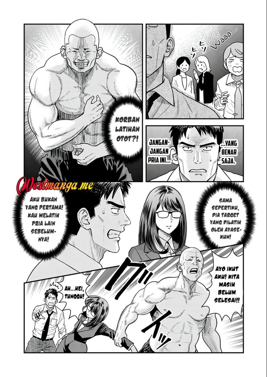 Baca Futei No Olympia - Chapter 4 halaman 17