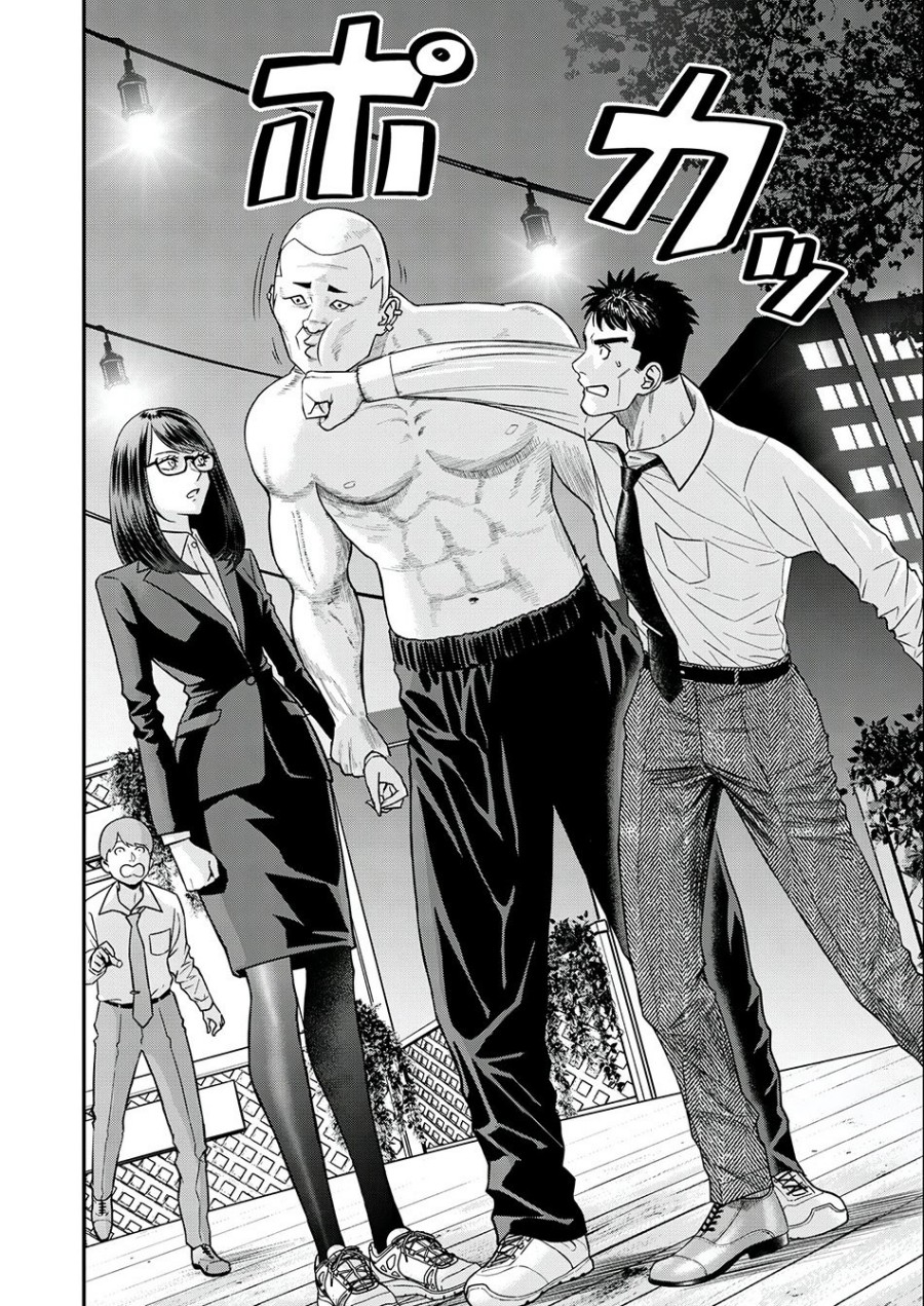 Baca Futei No Olympia - Chapter 4 halaman 19