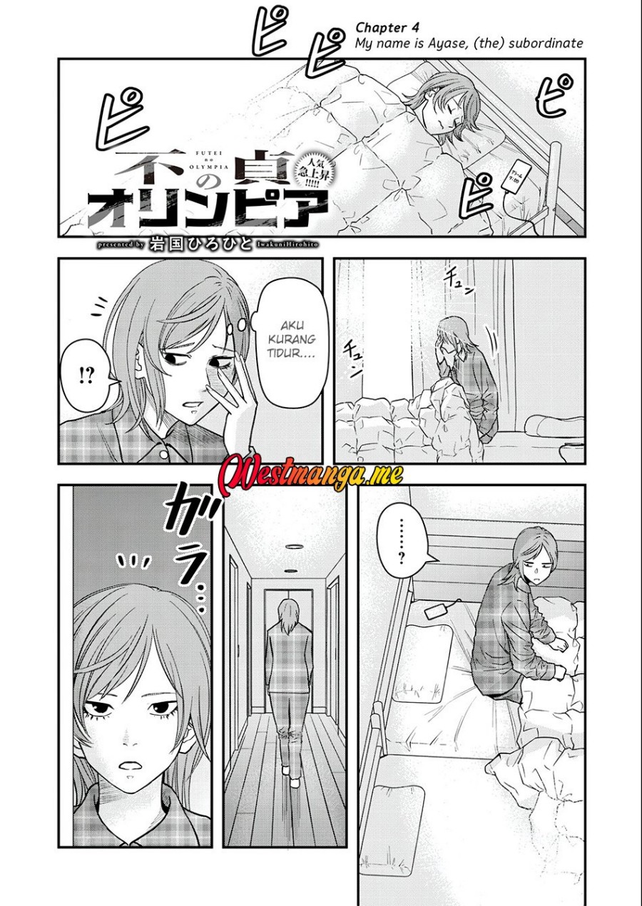 Baca Futei No Olympia - Chapter 4 halaman 2