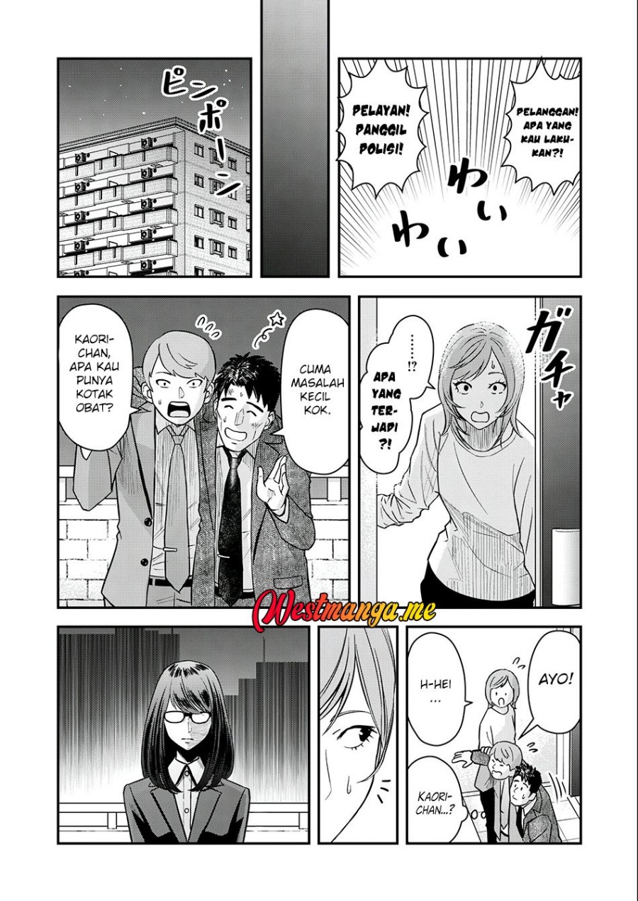 Baca Futei No Olympia - Chapter 4 halaman 21