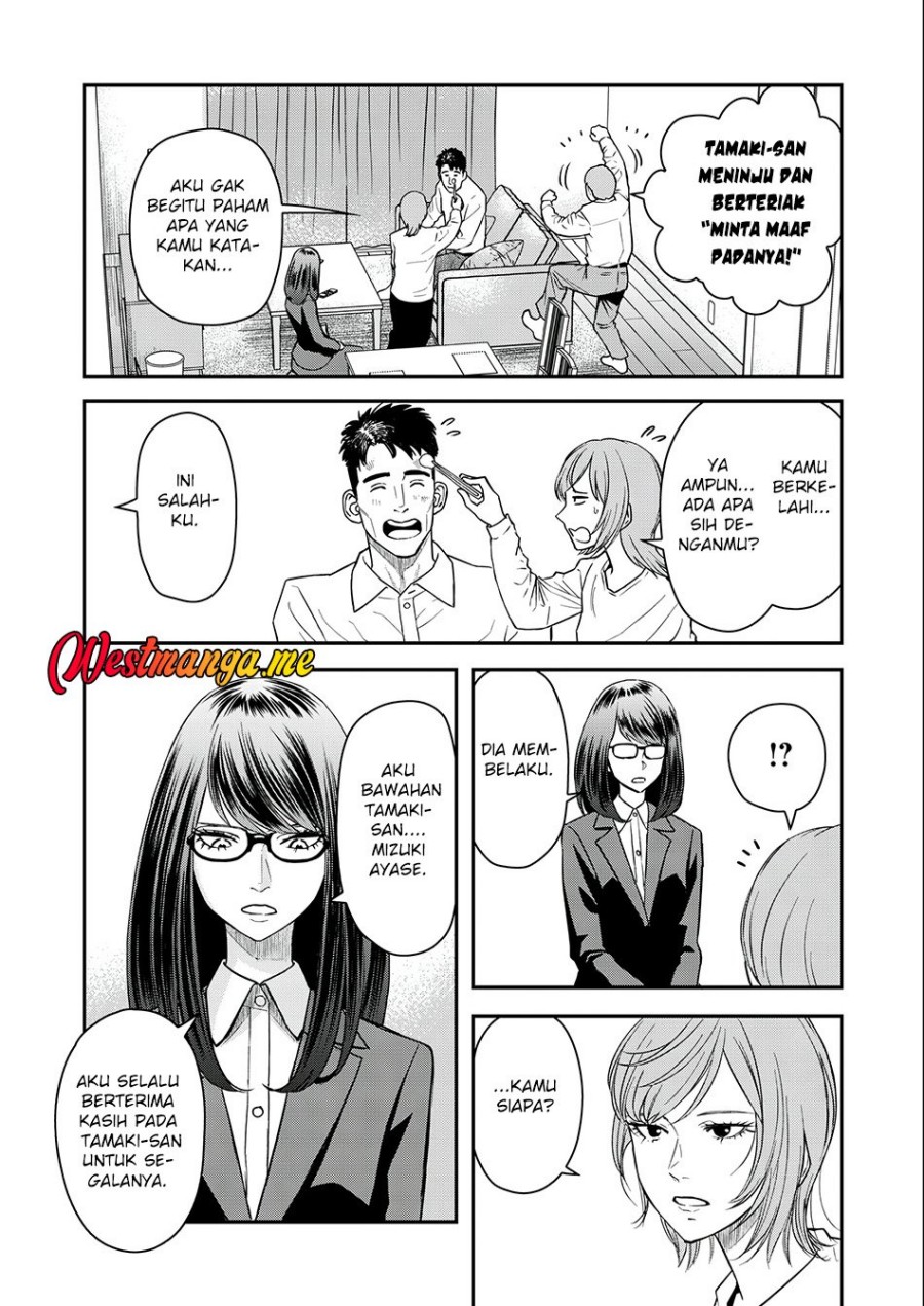 Baca Futei No Olympia - Chapter 4 halaman 22