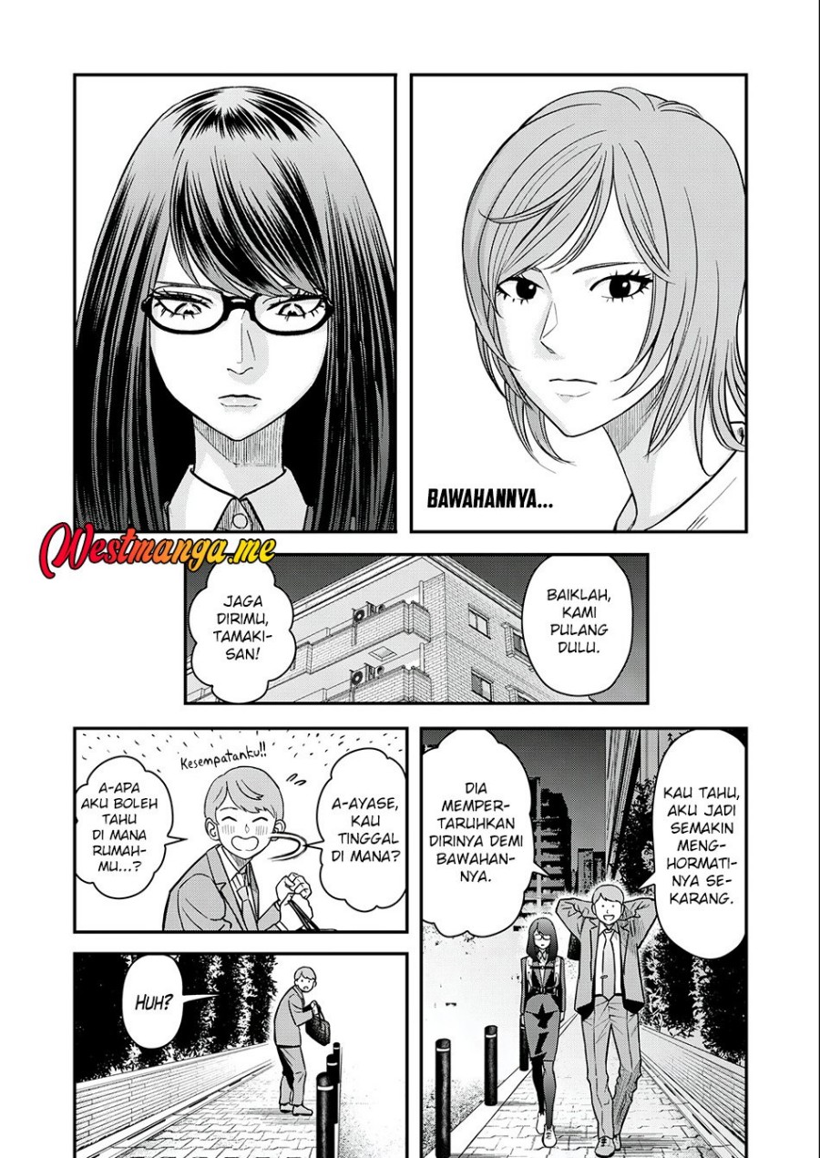 Baca Futei No Olympia - Chapter 4 halaman 23