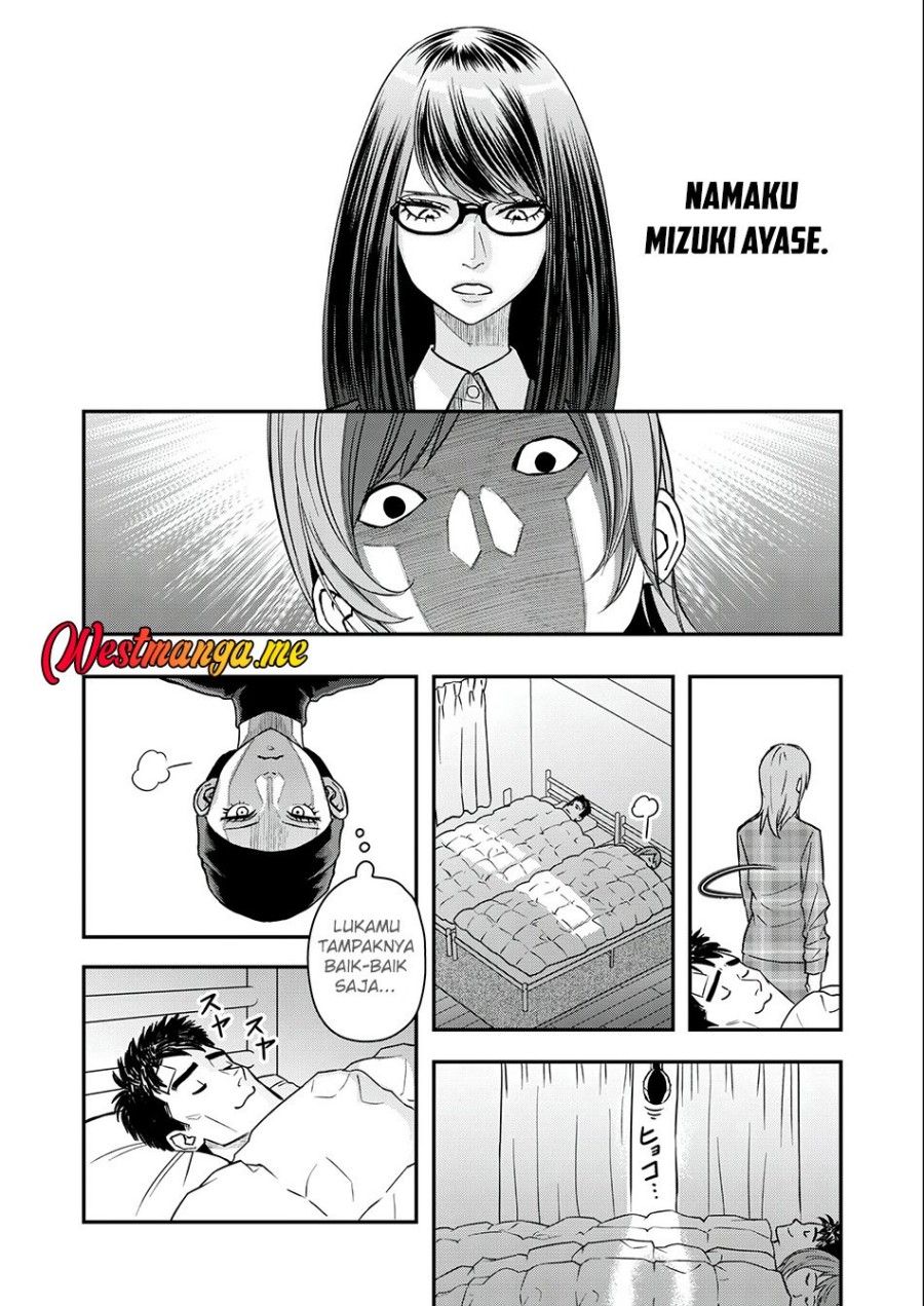 Baca Futei No Olympia - Chapter 4 halaman 25
