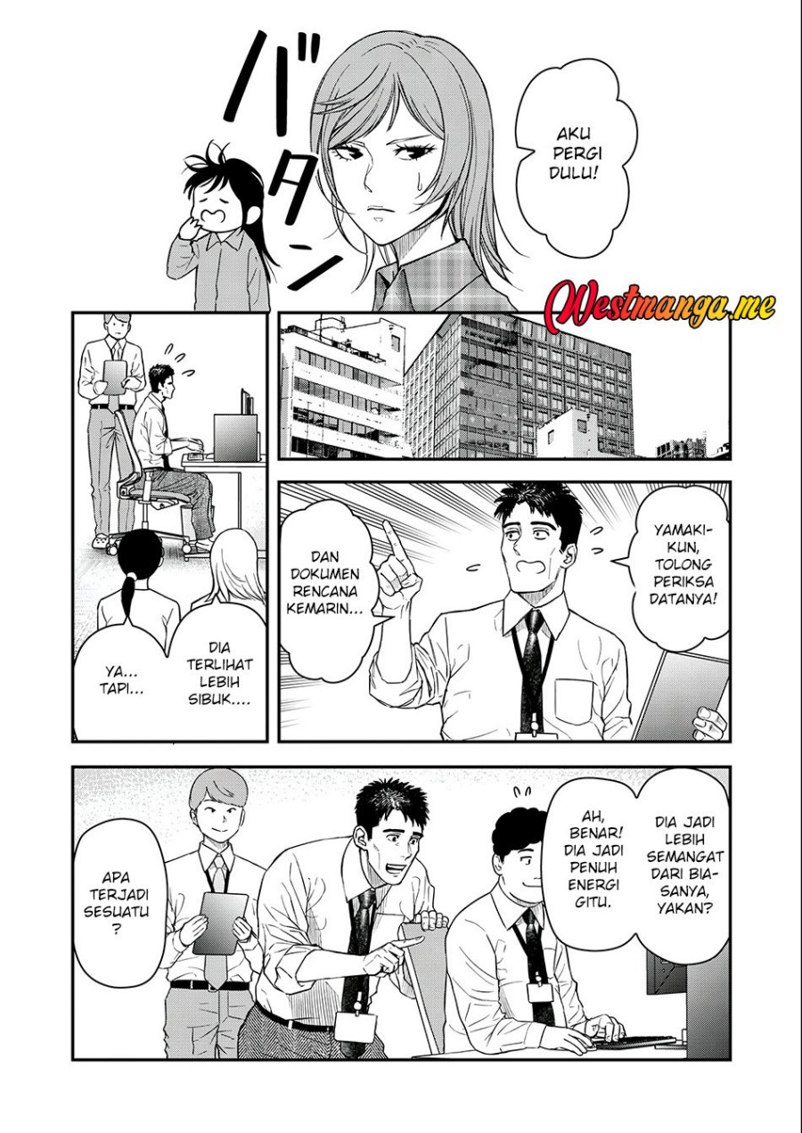 Baca Futei No Olympia - Chapter 4 halaman 4