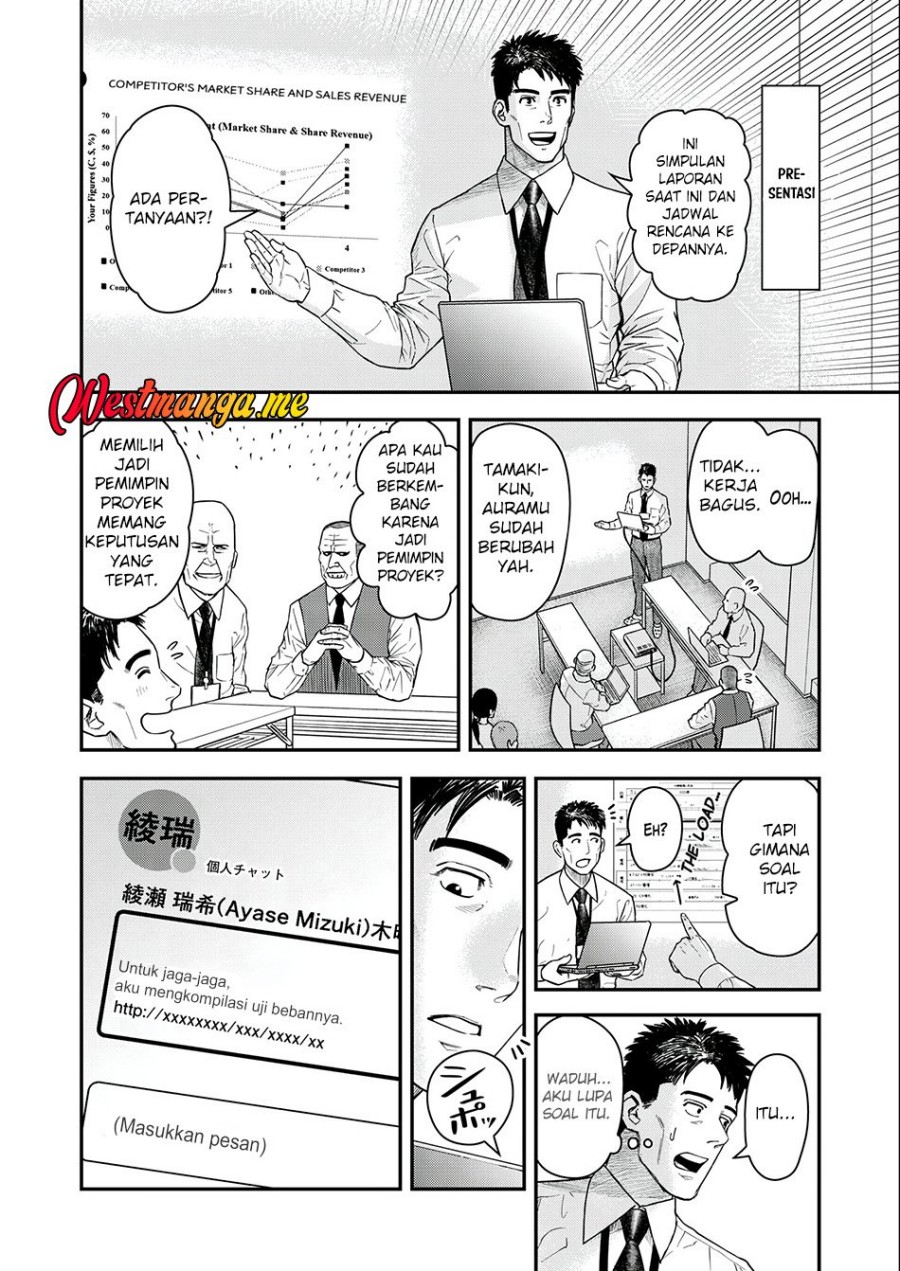 Baca Futei No Olympia - Chapter 4 halaman 5