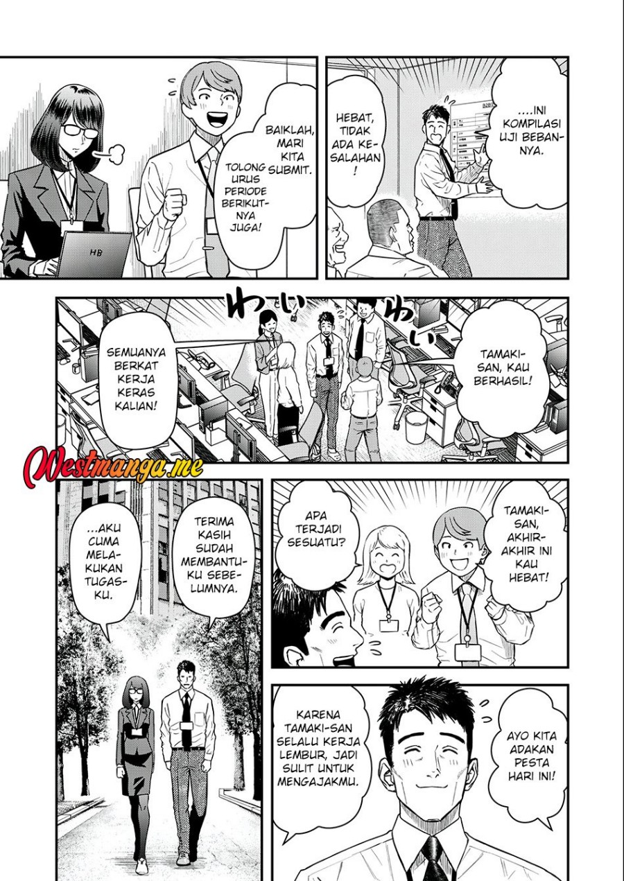 Baca Futei No Olympia - Chapter 4 halaman 6