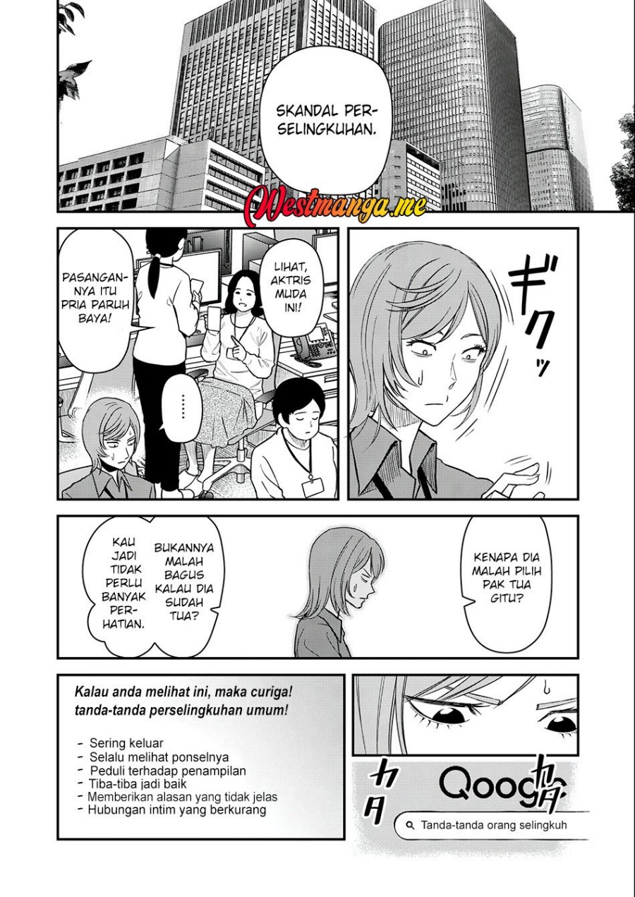 Baca Futei No Olympia - Chapter 4 halaman 9