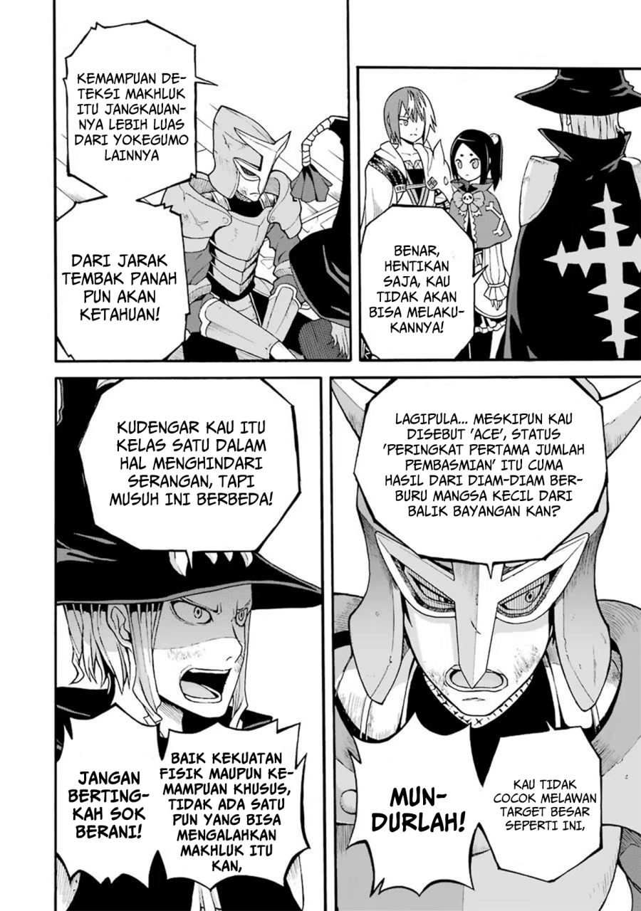 Baca Futoku no Guild - Chapter 13 halaman 12