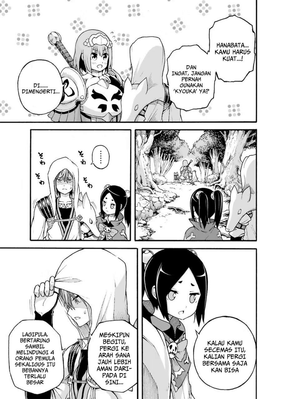 Baca Futoku no Guild - Chapter 13 halaman 17