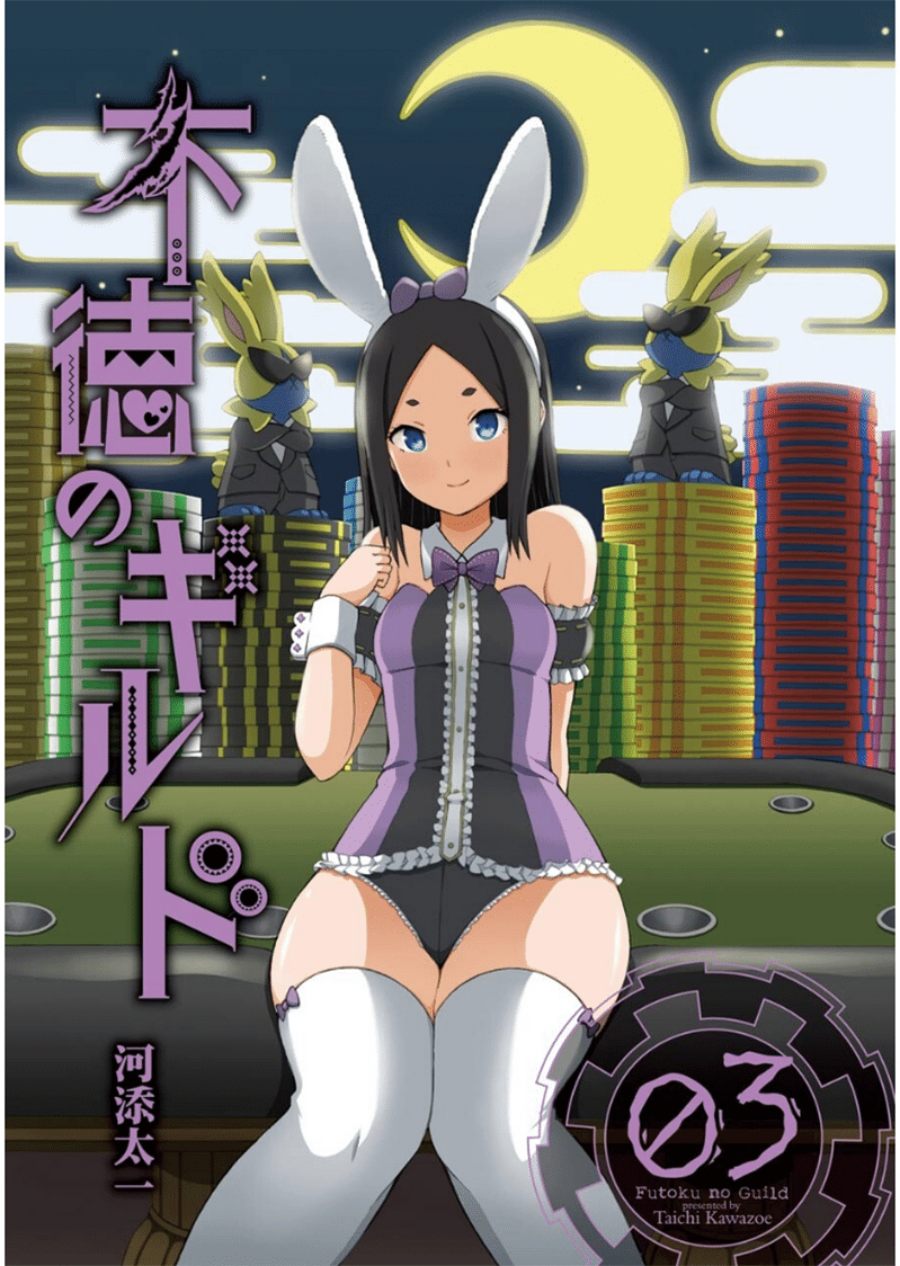 Baca Futoku no Guild - Chapter 13 halaman 3
