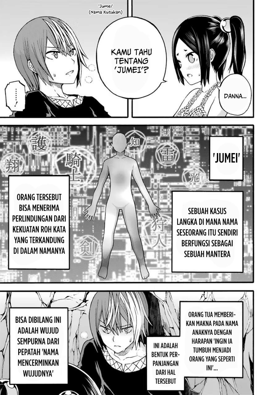 Baca Futoku no Guild - Chapter 14 halaman 11