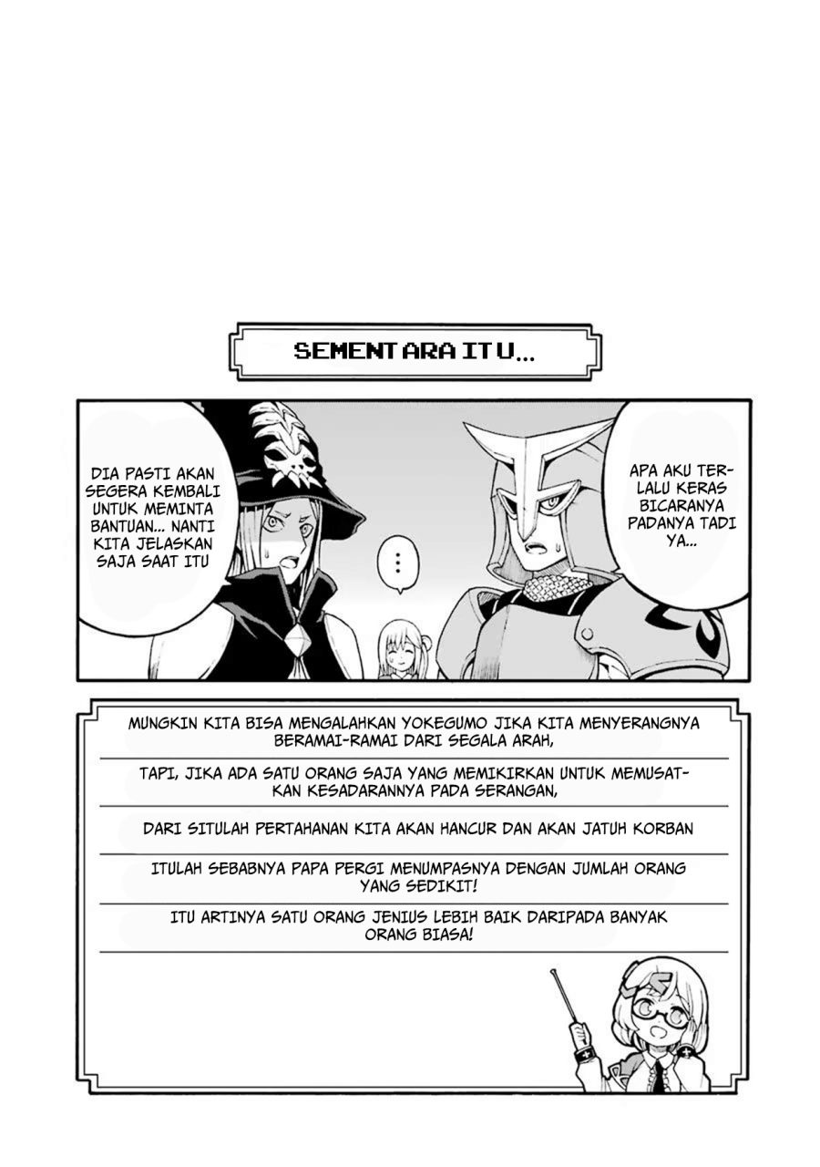 Baca Futoku no Guild - Chapter 14 halaman 31