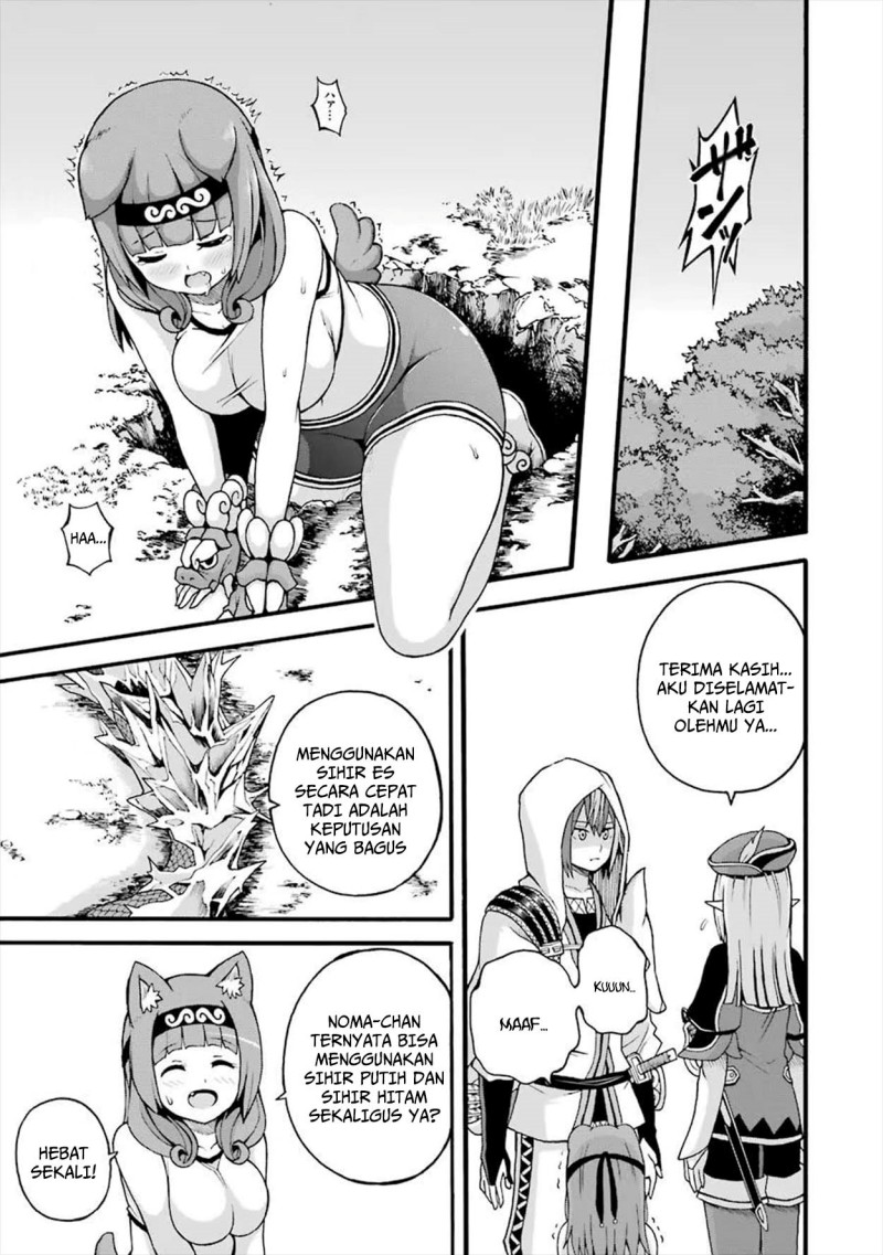 Baca Futoku no Guild - Chapter 17 halaman 11