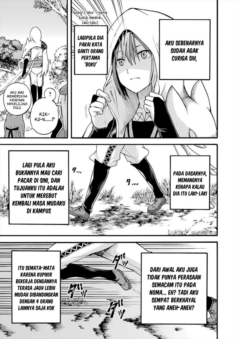 Baca Futoku no Guild - Chapter 17 halaman 21