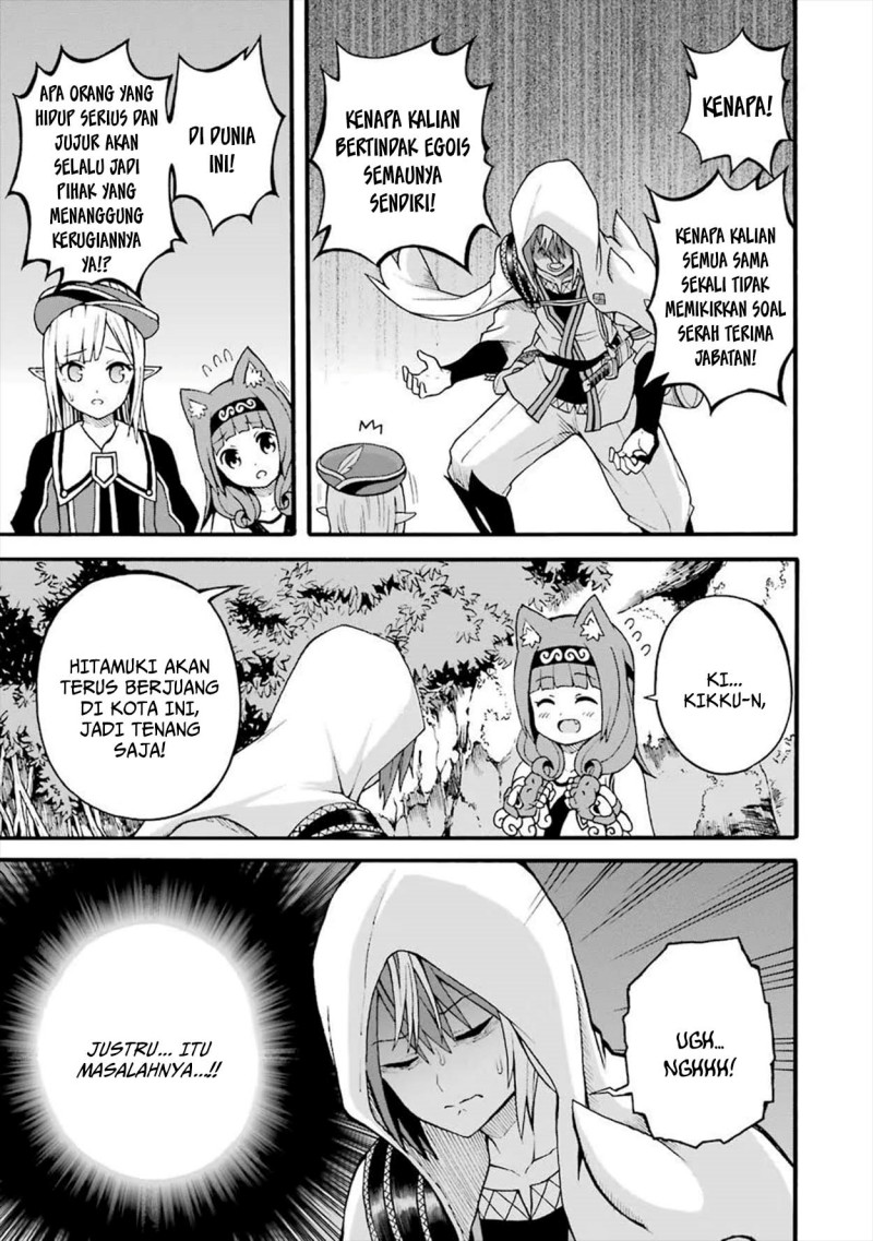 Baca Futoku no Guild - Chapter 17 halaman 7