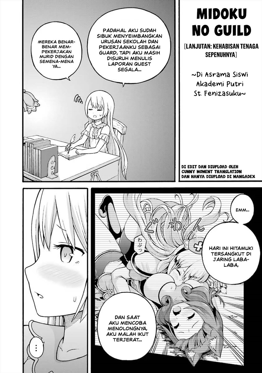 Futoku no Guild Chapter 18.5 - Page 1