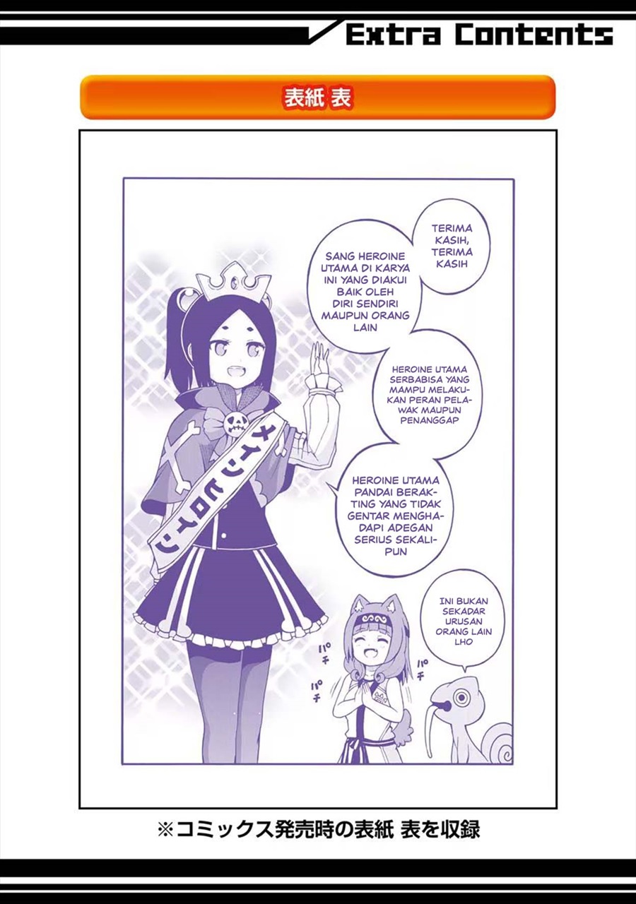 Futoku no Guild Chapter 18.5 - Page 16