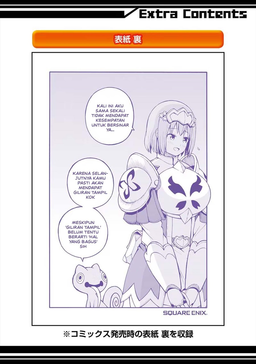 Futoku no Guild Chapter 18.5 - Page 17