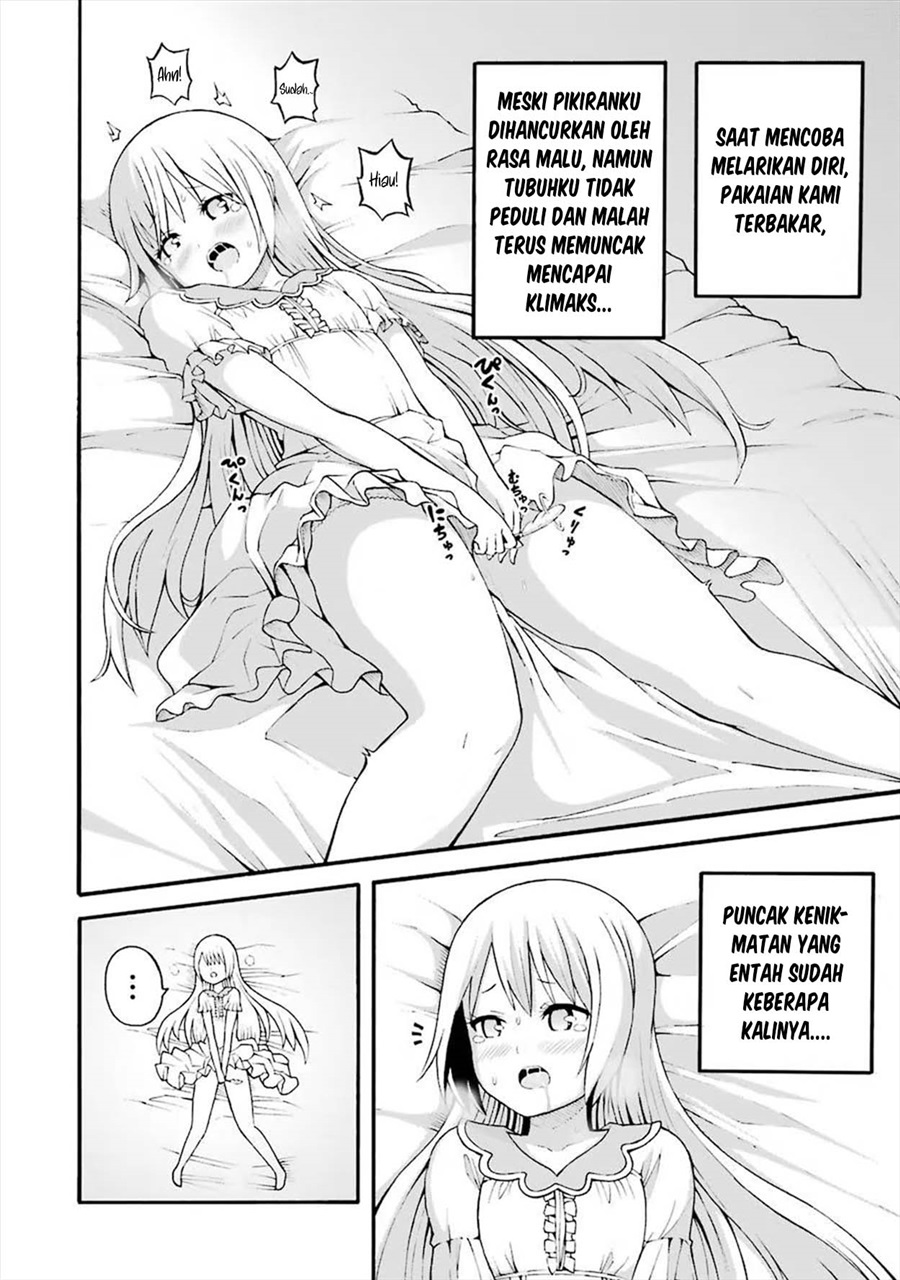 Futoku no Guild Chapter 18.5 - Page 3