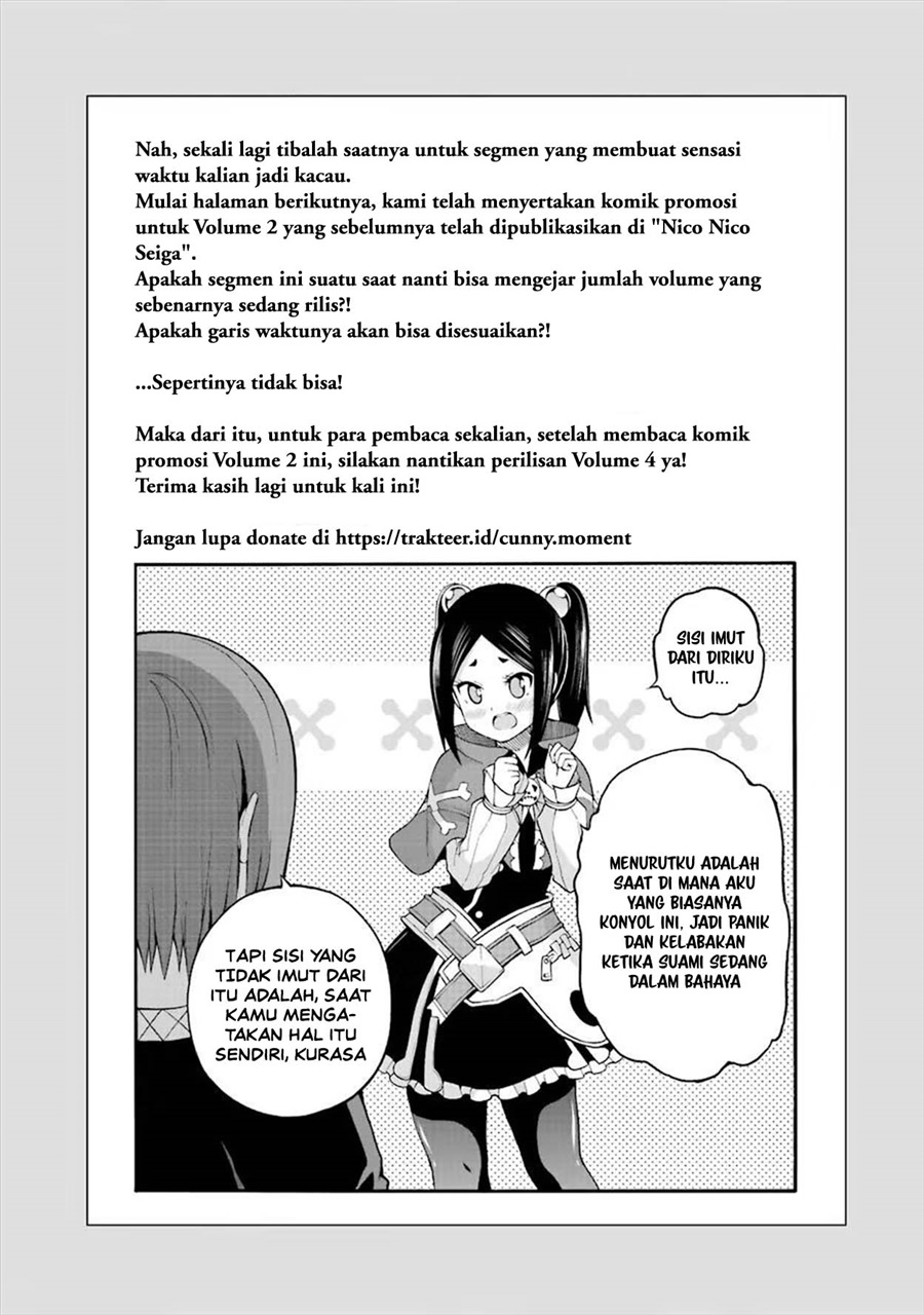 Futoku no Guild Chapter 18.5 - Page 6