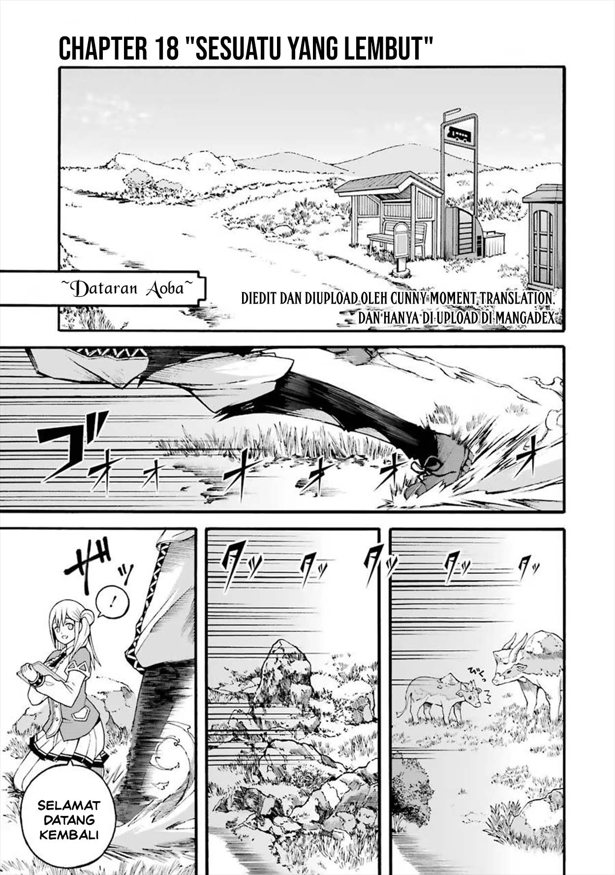 Futoku no Guild Chapter 18 - Page 1