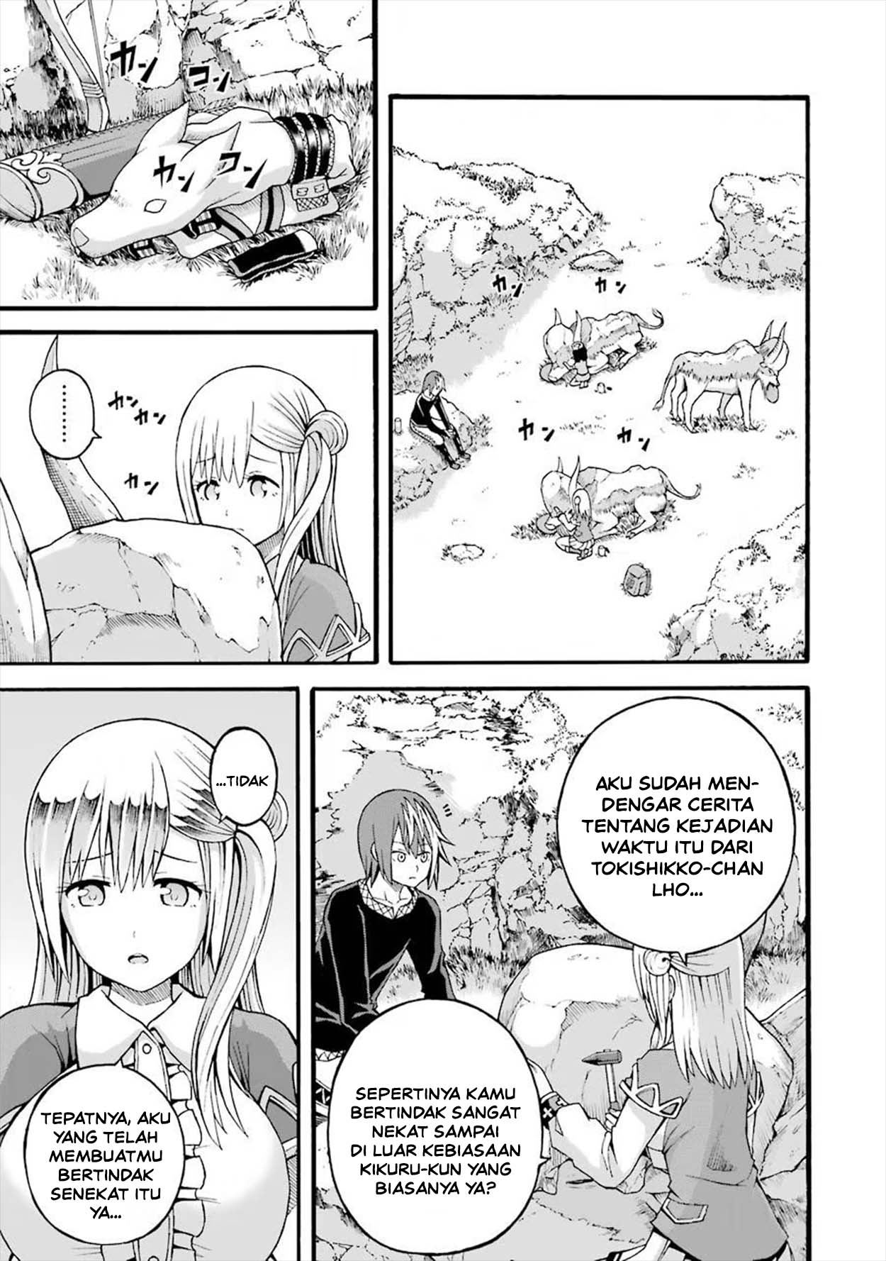 Futoku no Guild Chapter 18 - Page 13