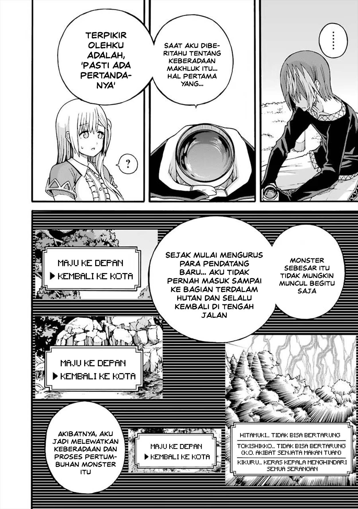 Futoku no Guild Chapter 18 - Page 14