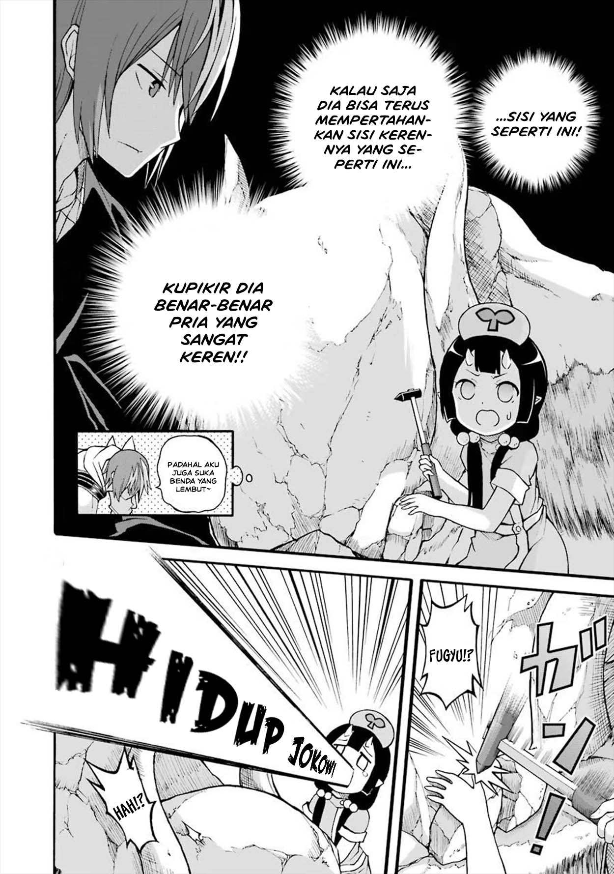 Futoku no Guild Chapter 18 - Page 16