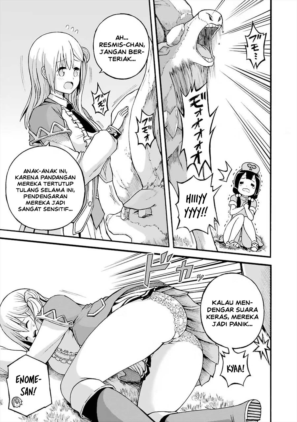 Futoku no Guild Chapter 18 - Page 17
