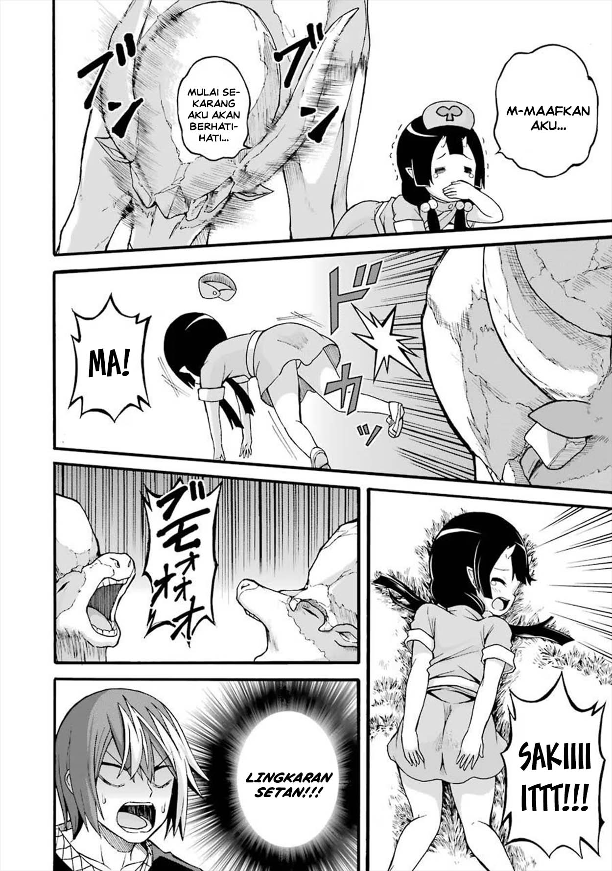 Futoku no Guild Chapter 18 - Page 18