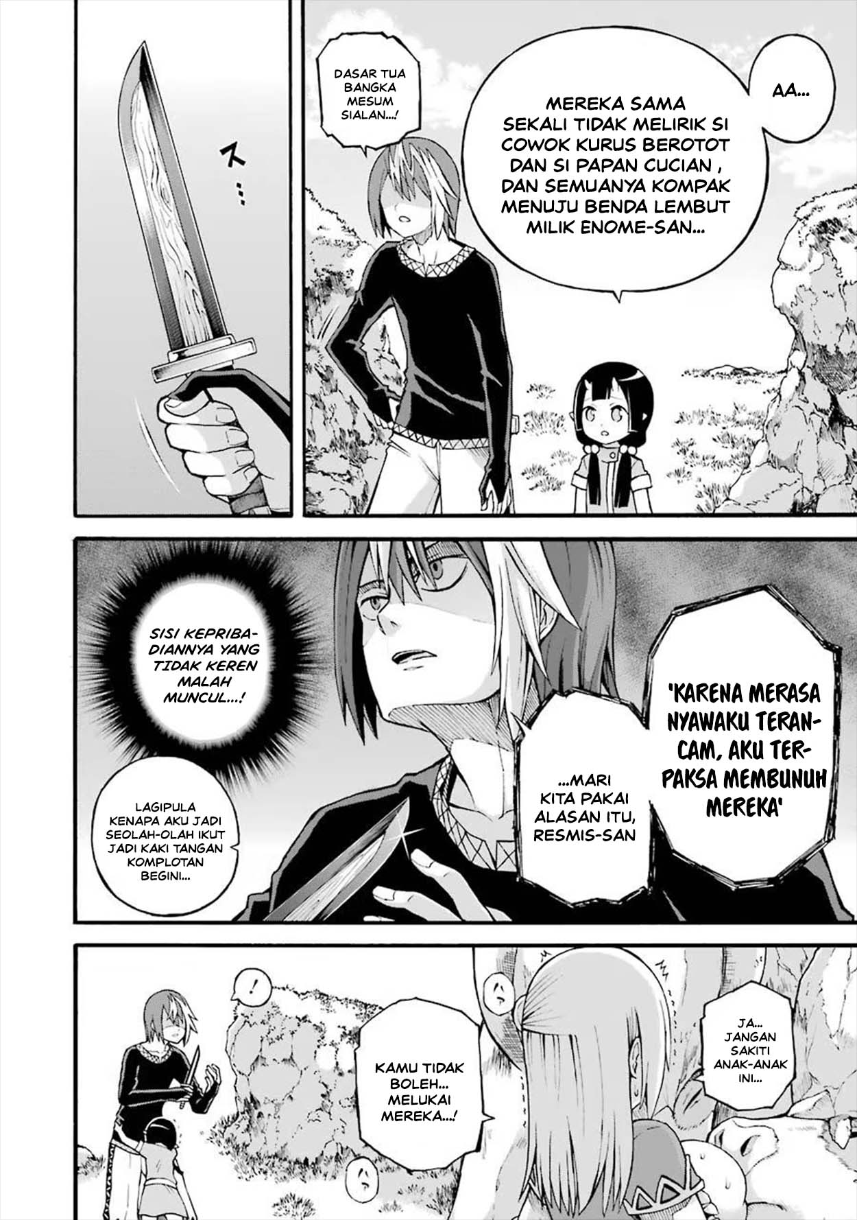 Futoku no Guild Chapter 18 - Page 22