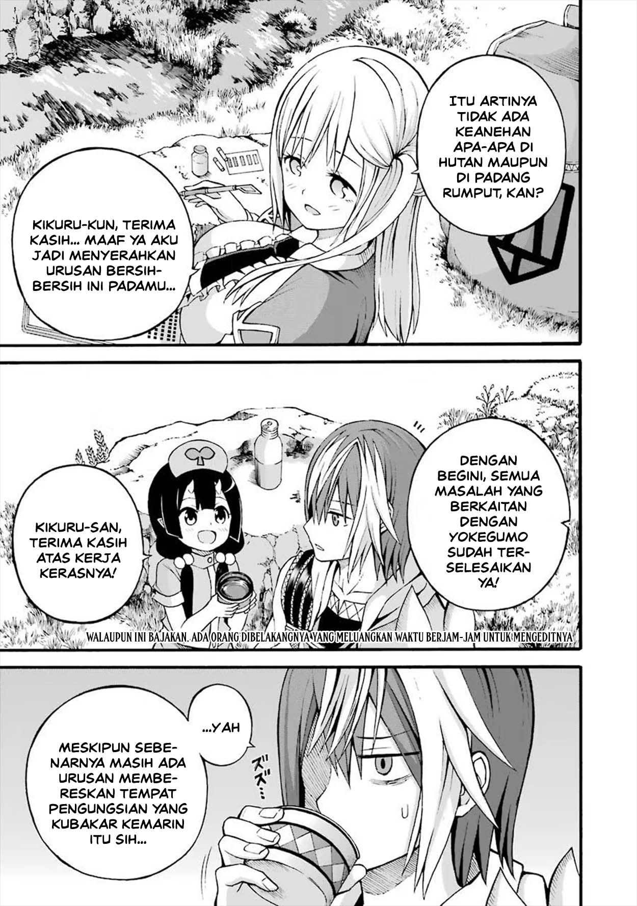 Futoku no Guild Chapter 18 - Page 3