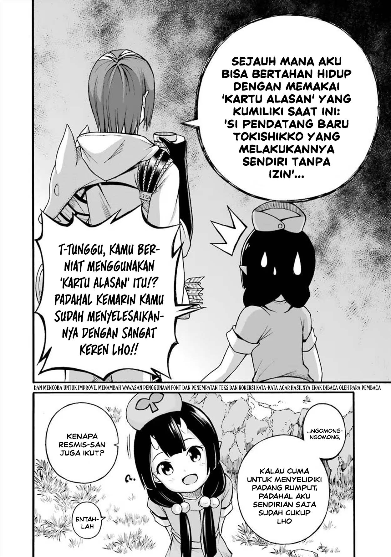 Futoku no Guild Chapter 18 - Page 4