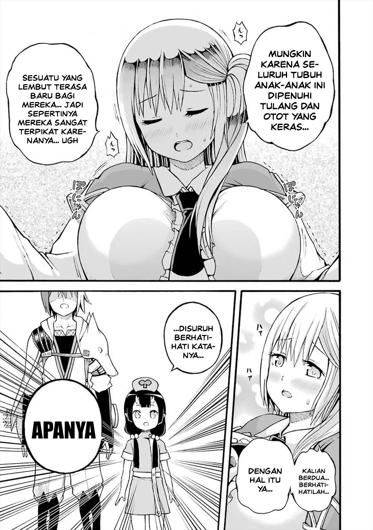 Futoku no Guild Chapter 18 - Page 9