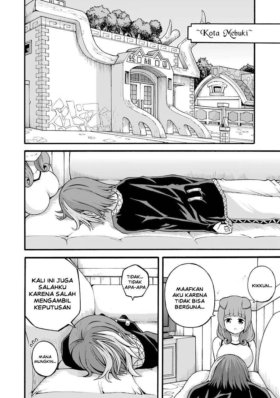 Futoku no Guild Chapter 19 - Page 10