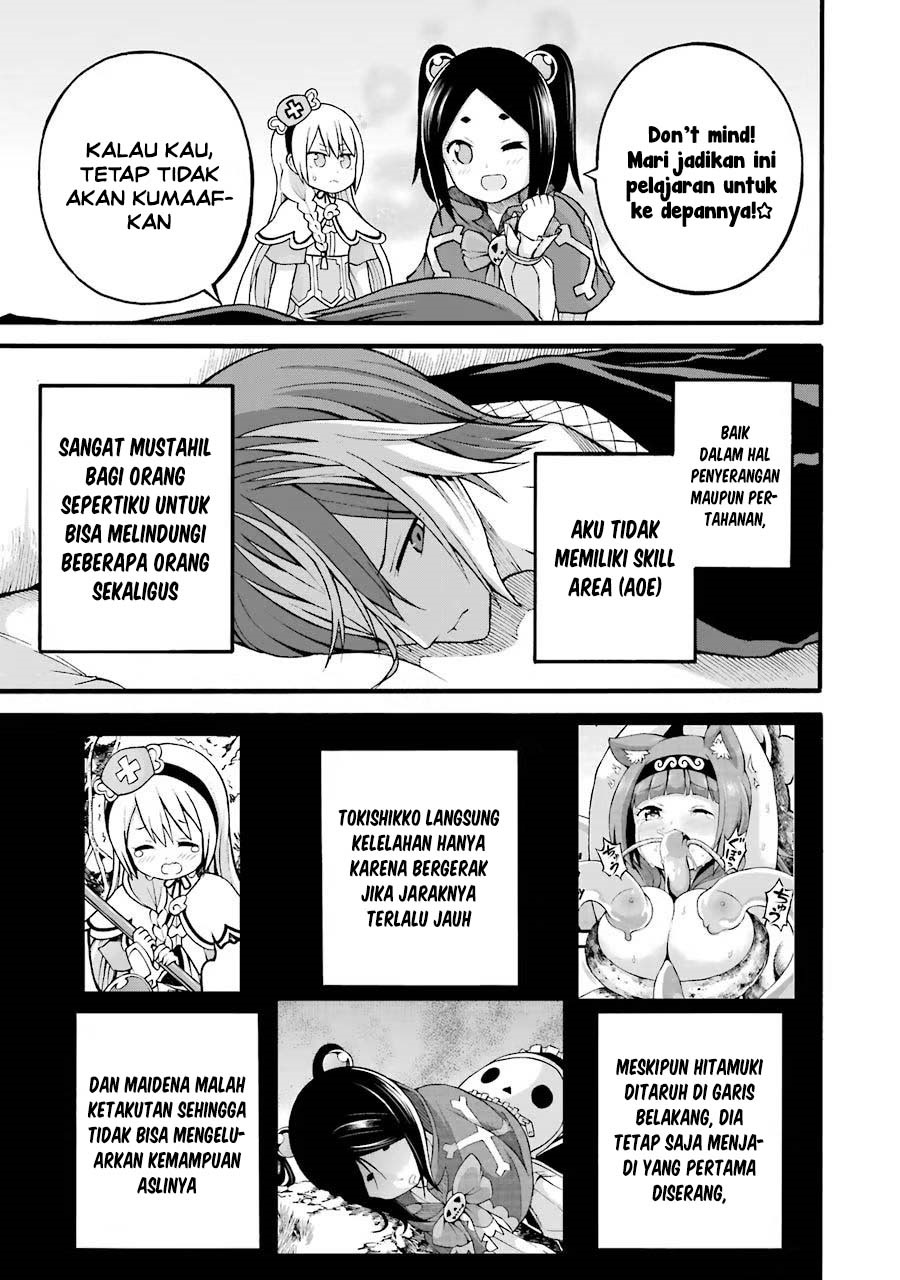 Futoku no Guild Chapter 19 - Page 11