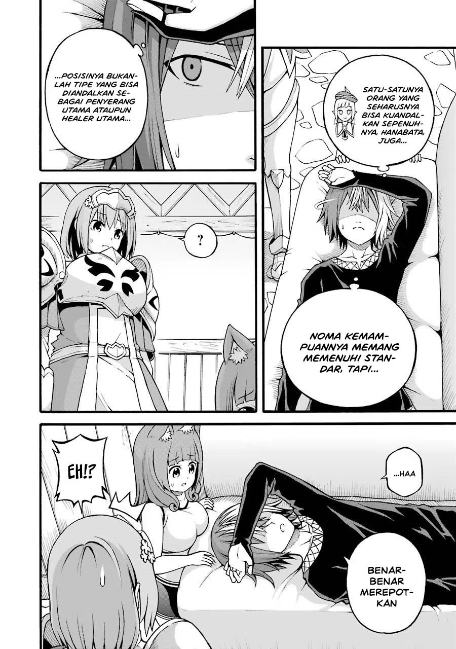 Futoku no Guild Chapter 19 - Page 12
