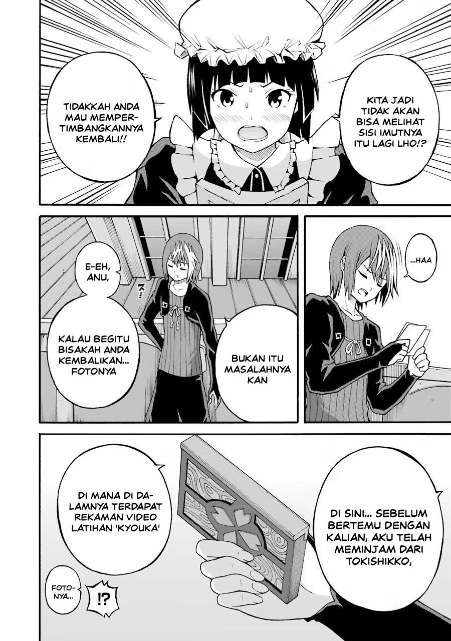 Futoku no Guild Chapter 19 - Page 26