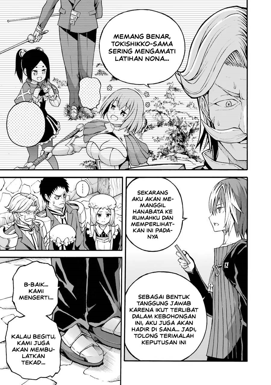 Futoku no Guild Chapter 19 - Page 27