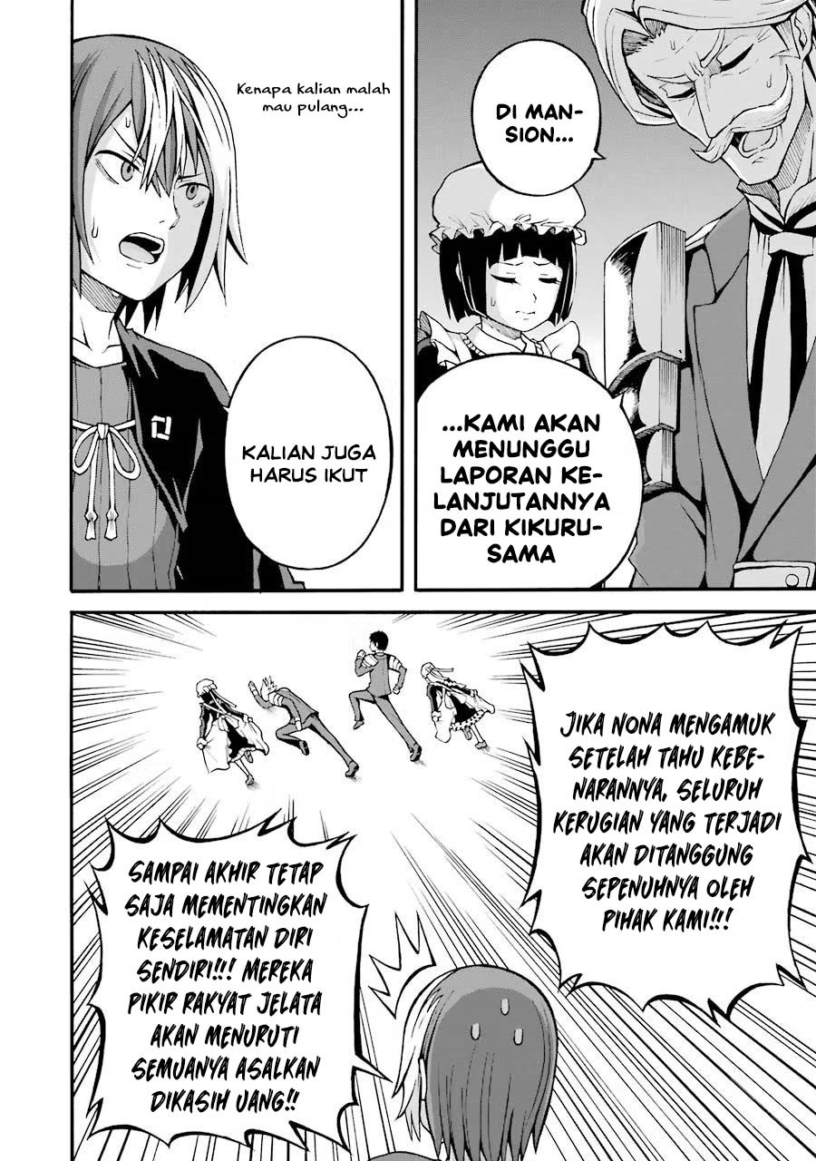 Futoku no Guild Chapter 19 - Page 28