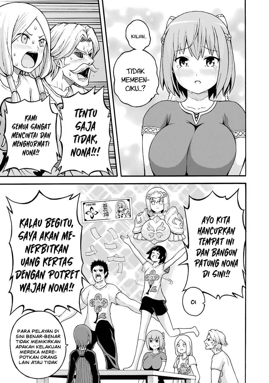 Futoku no Guild Chapter 20 - Page 23
