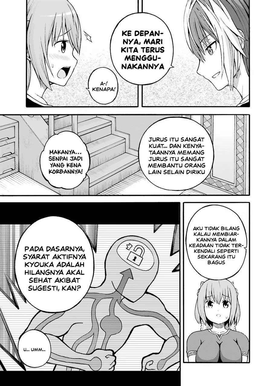 Futoku no Guild Chapter 20 - Page 25