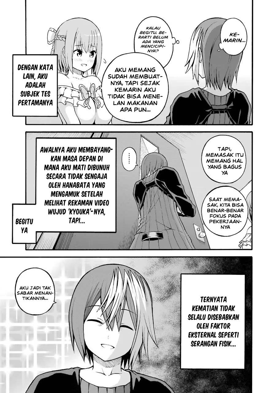 Futoku no Guild Chapter 20 - Page 3