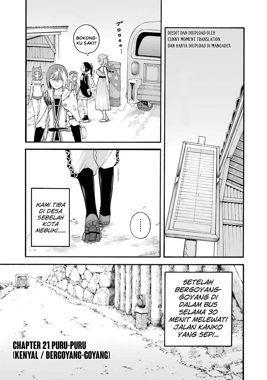 Futoku no Guild Chapter 21 - Page 1