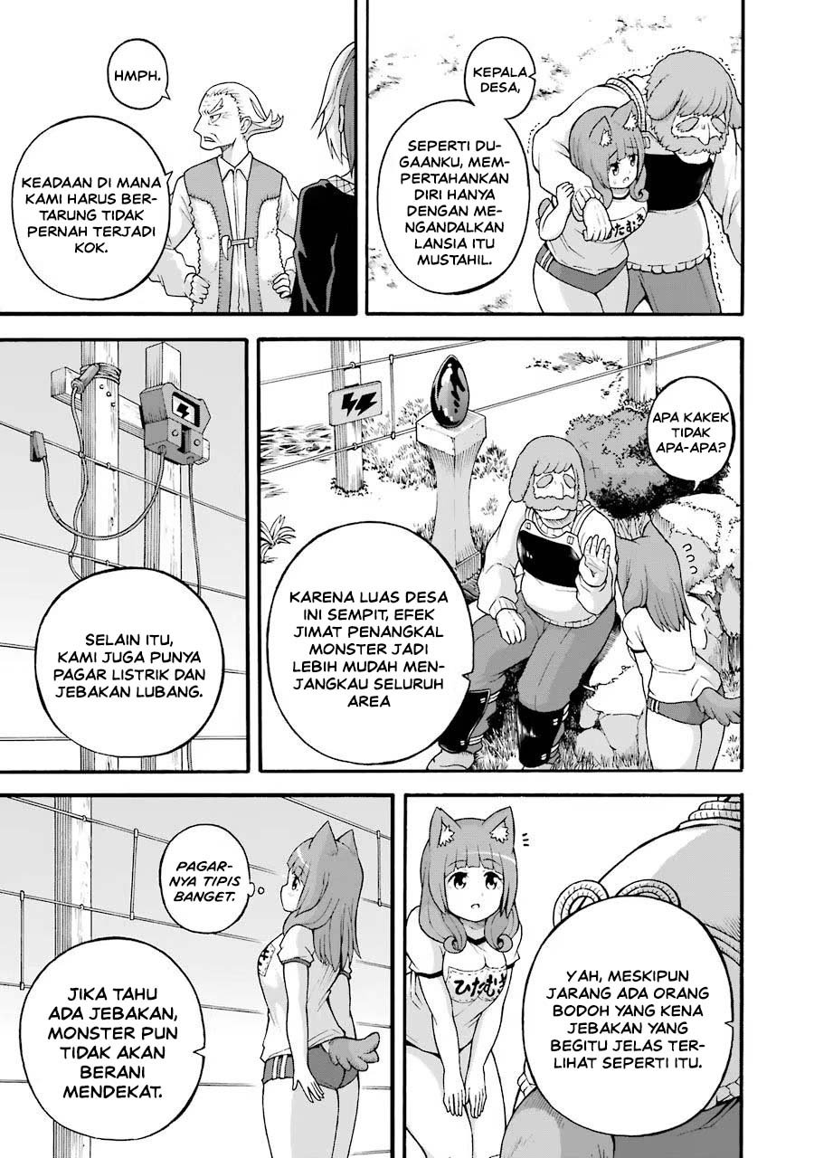 Futoku no Guild Chapter 21 - Page 17