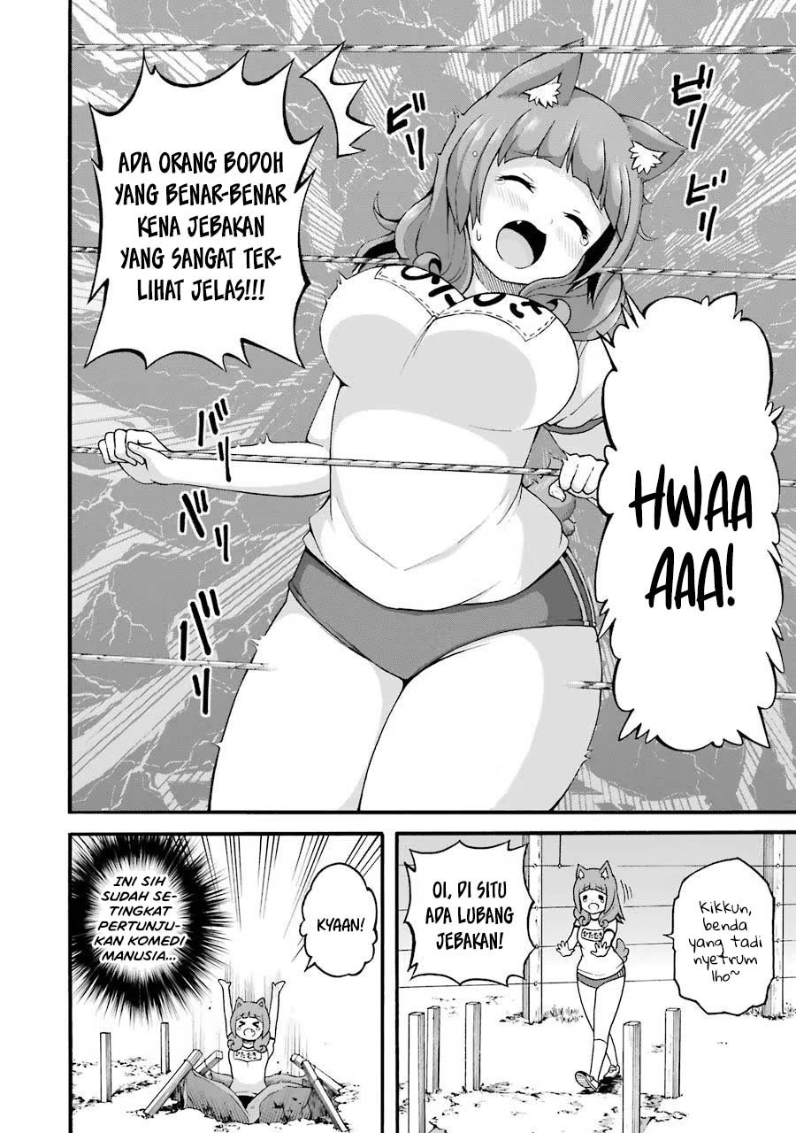 Futoku no Guild Chapter 21 - Page 18