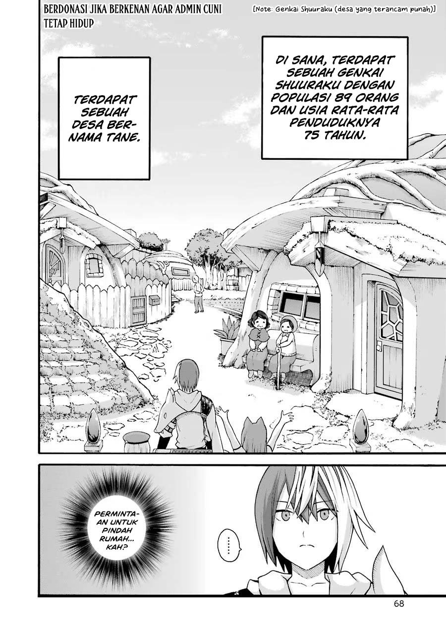 Futoku no Guild Chapter 21 - Page 2