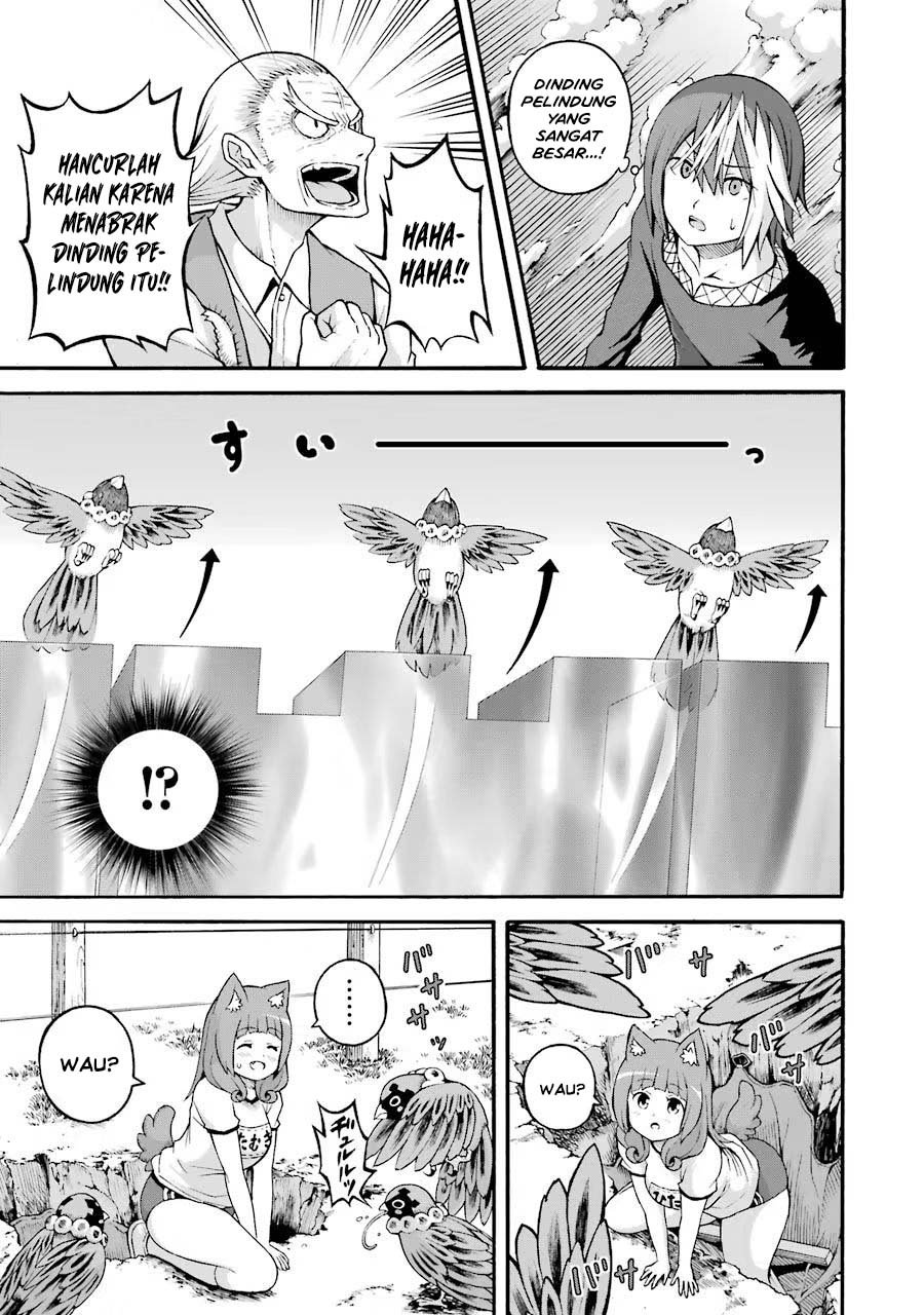 Futoku no Guild Chapter 21 - Page 27