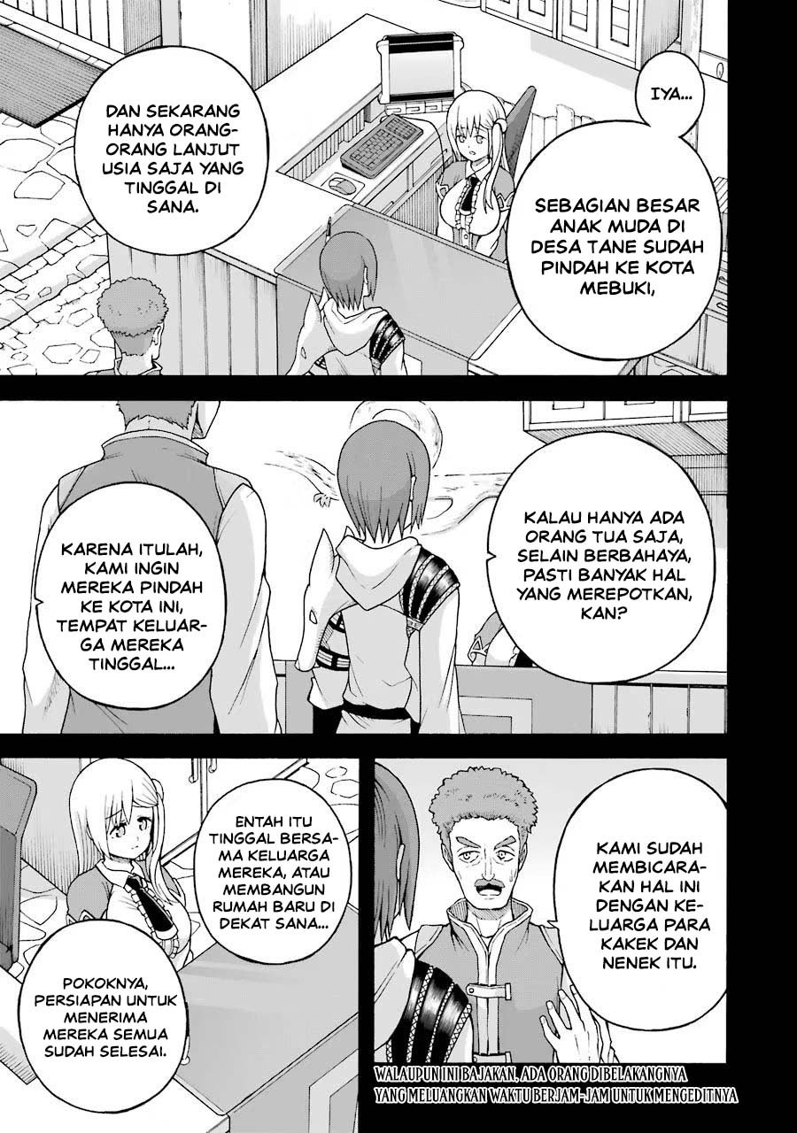 Futoku no Guild Chapter 21 - Page 3