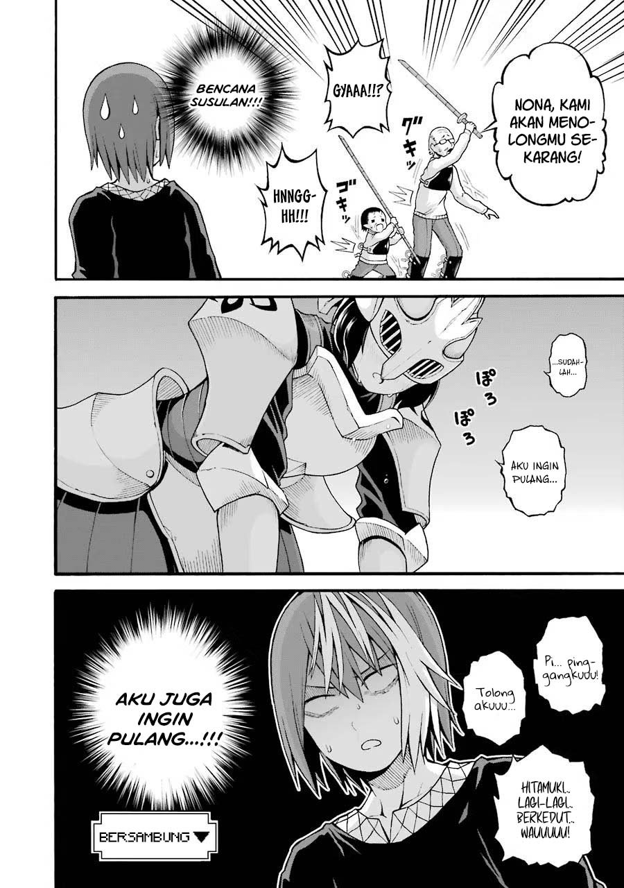 Futoku no Guild Chapter 21 - Page 30